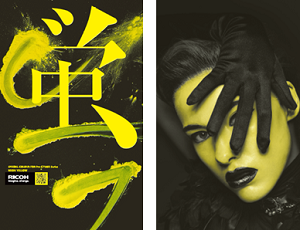 Ricoh increases print vibrancy and differentiation with Neon Yellow toner